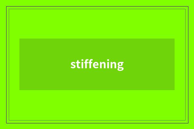stiffening