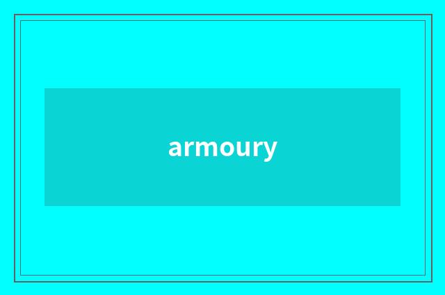 armoury