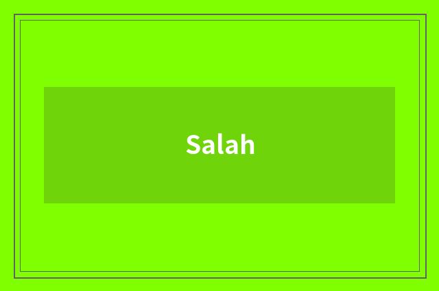 Salah