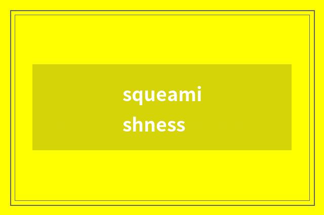 squeamishness