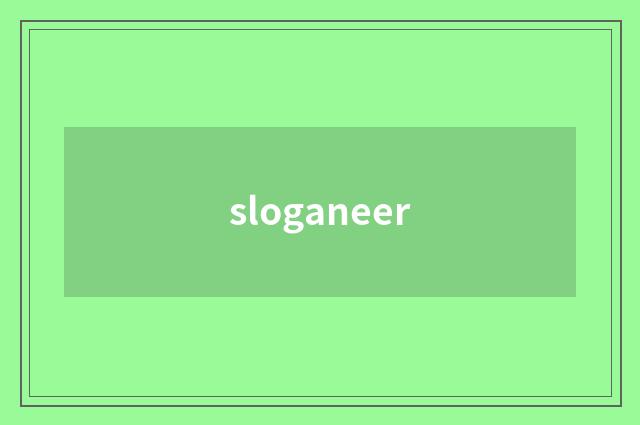 sloganeer