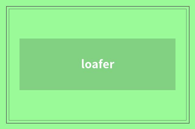 loafer