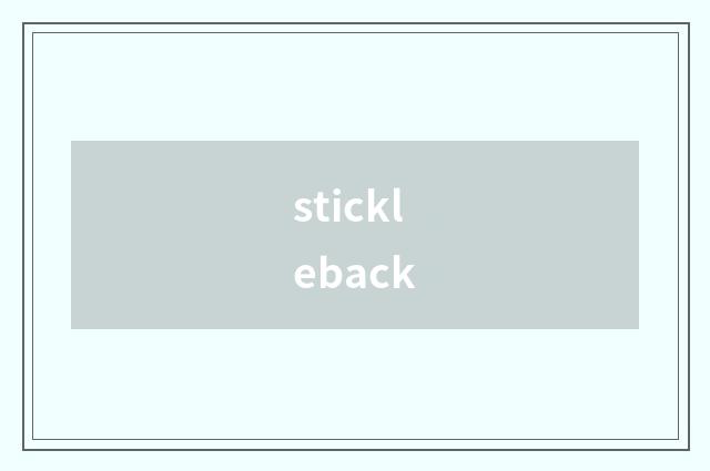 stickleback