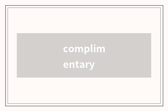 complimentary