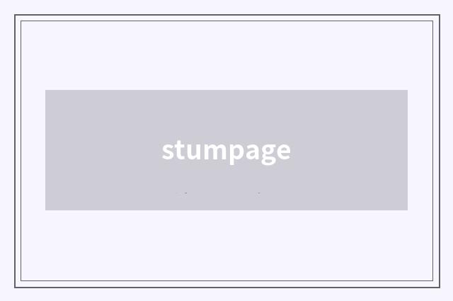 stumpage