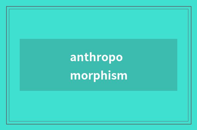 anthropomorphism