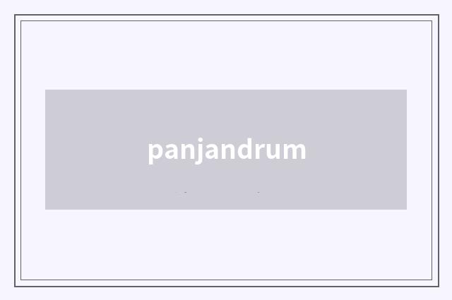 panjandrum