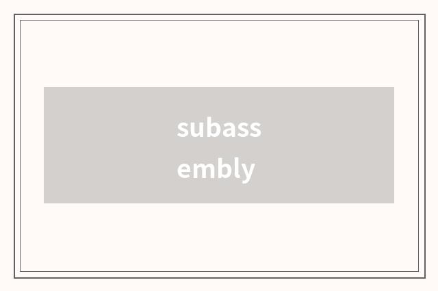subassembly