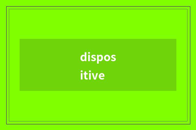 dispositive