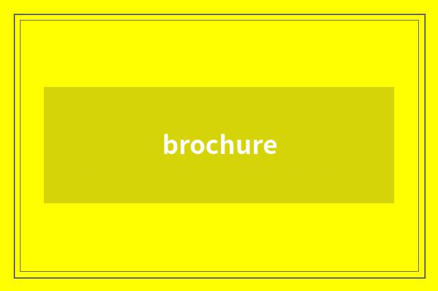 brochure