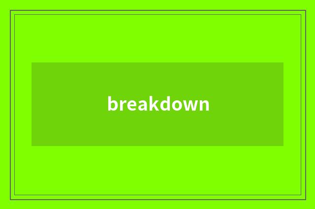 breakdown