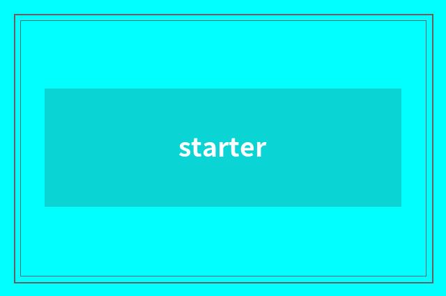 starter