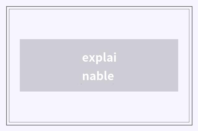 explainable