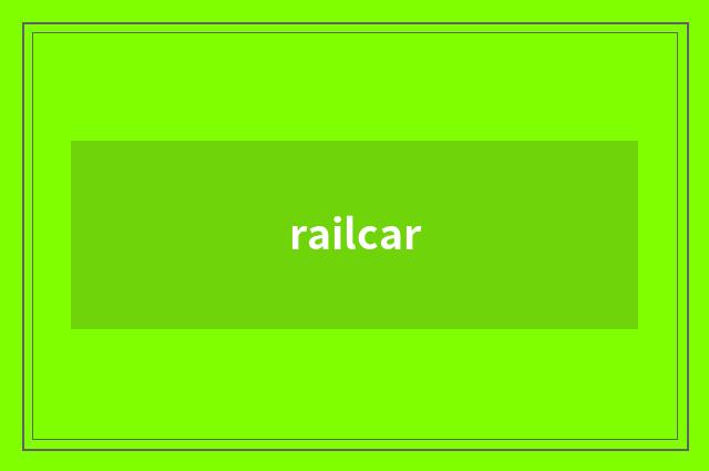 railcar