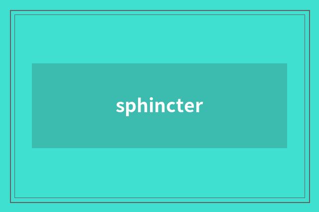 sphincter