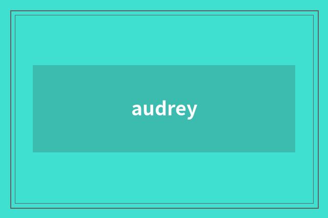 audrey