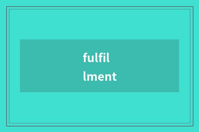 fulfillment