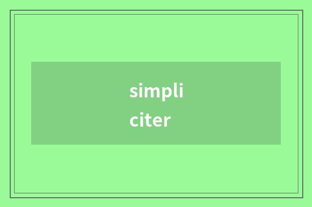 simpliciter