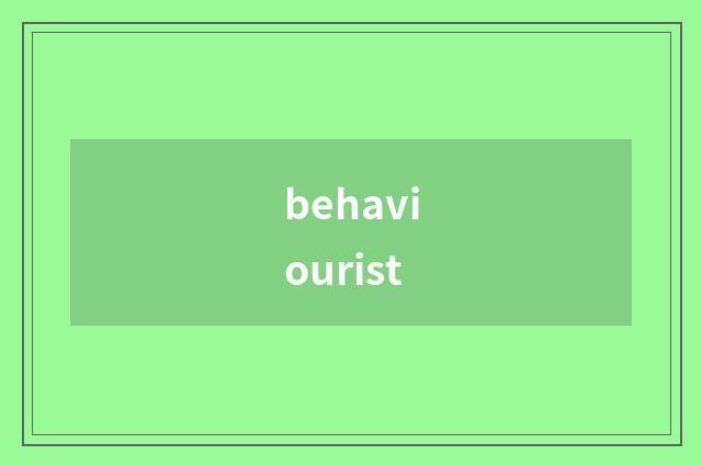 behaviourist