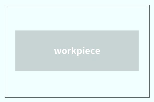 workpiece