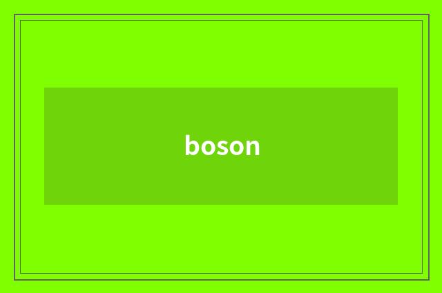 boson