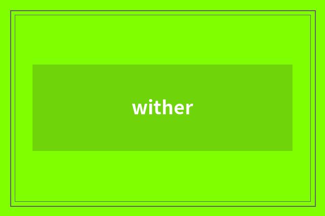 wither