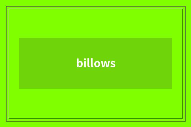 billows