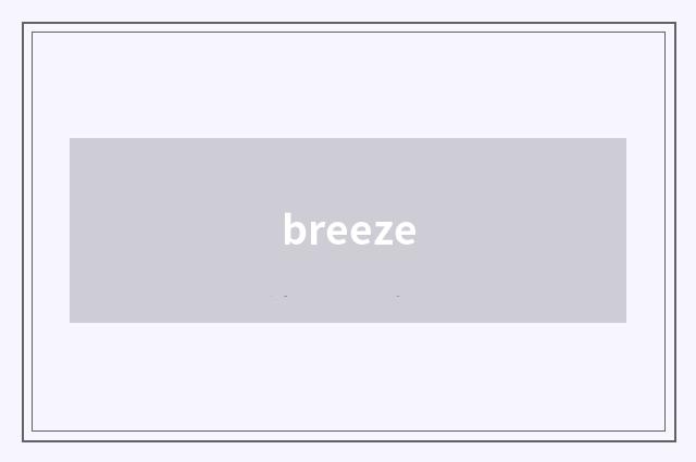 breeze