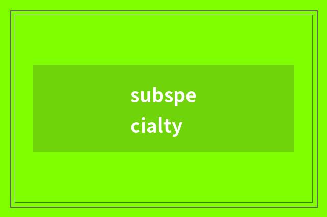 subspecialty