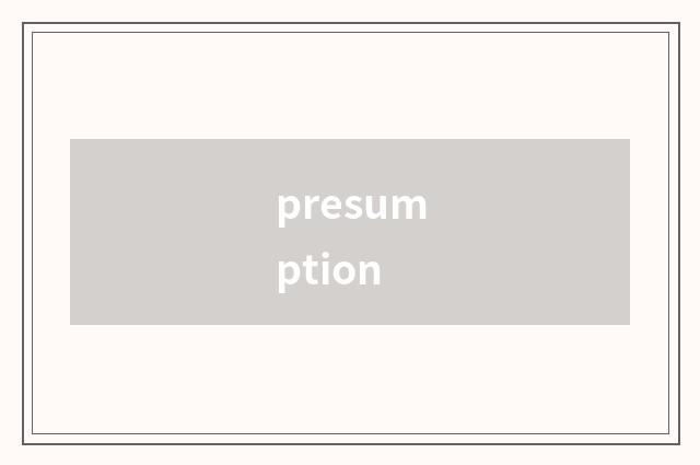 presumption