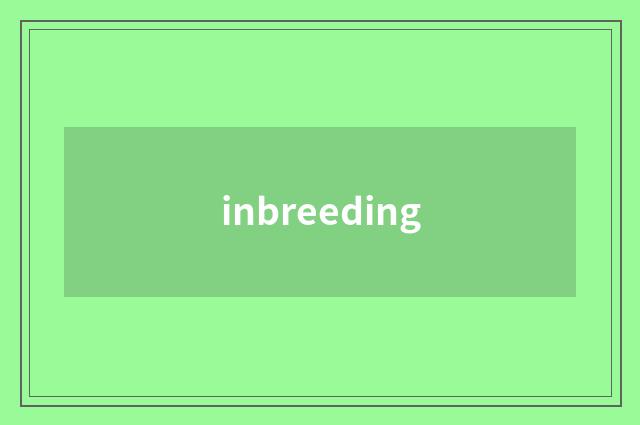inbreeding