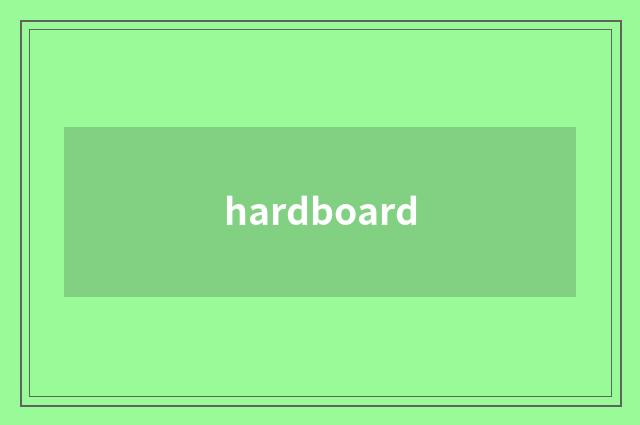 hardboard
