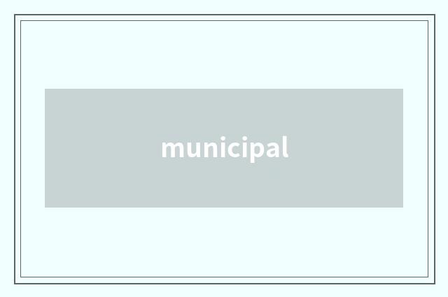 municipal