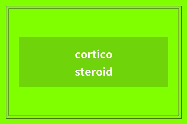 corticosteroid