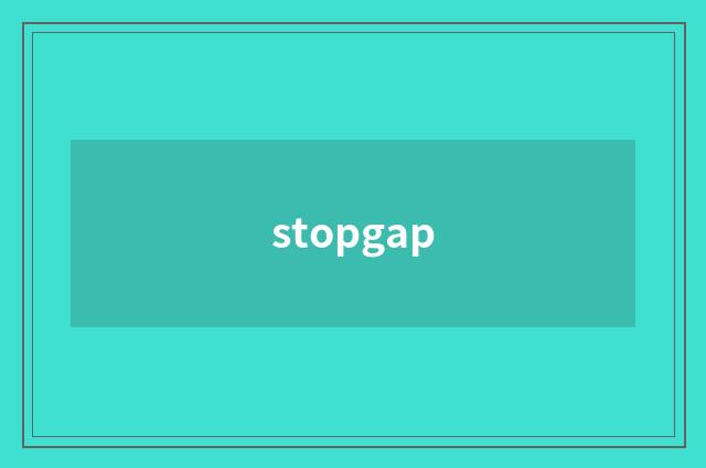 stopgap