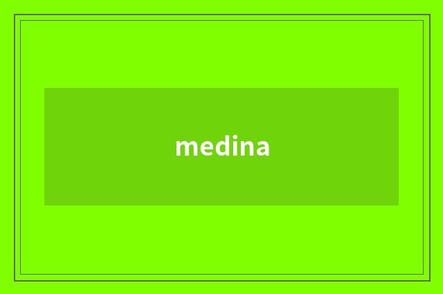 medina