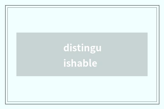 distinguishable