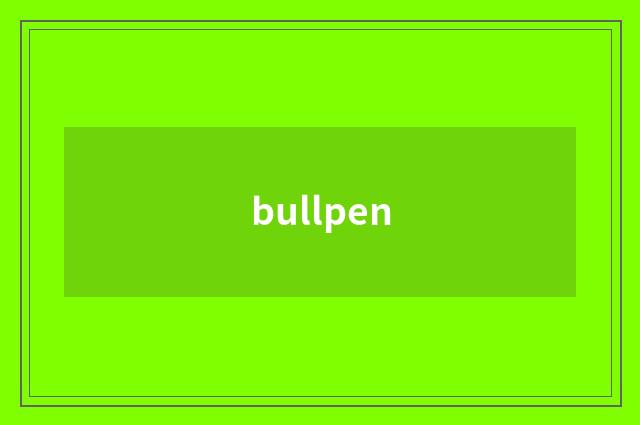 bullpen
