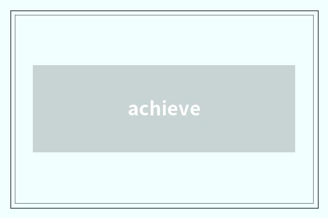 achieve