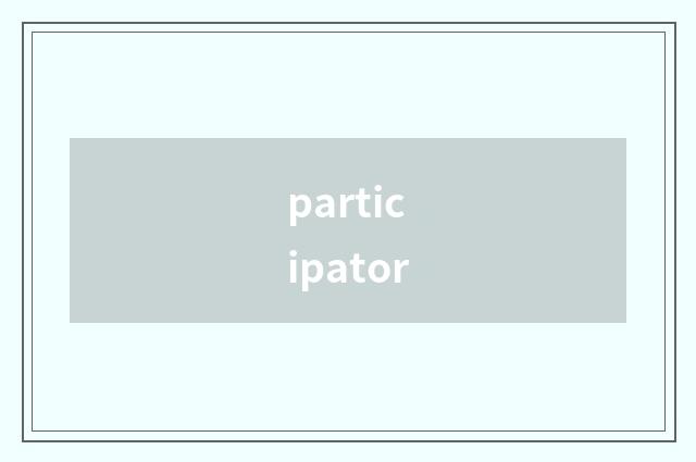 participator