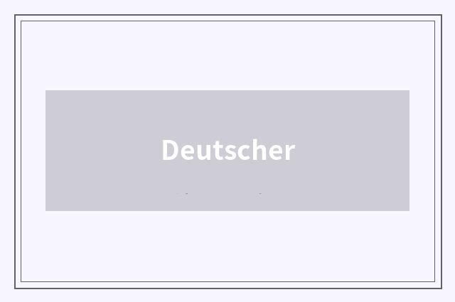 Deutscher