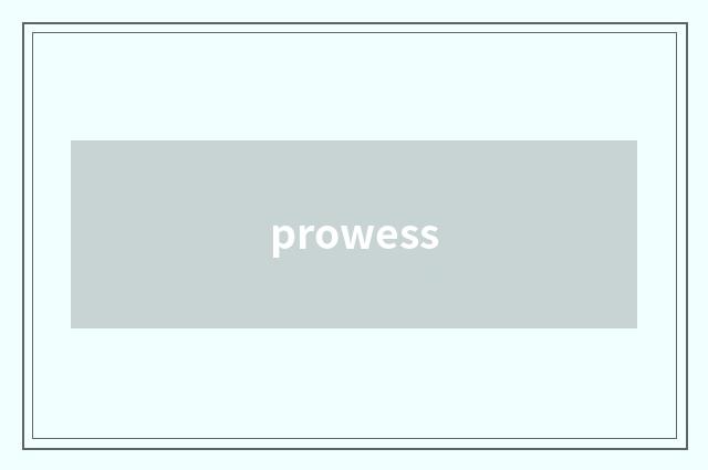 prowess
