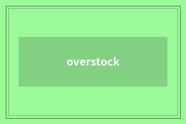 overstock