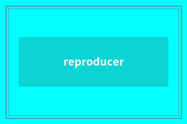 reproducer