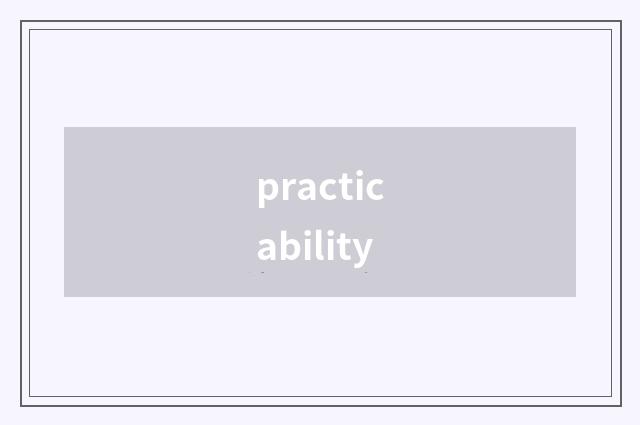 practicability