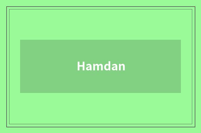 Hamdan