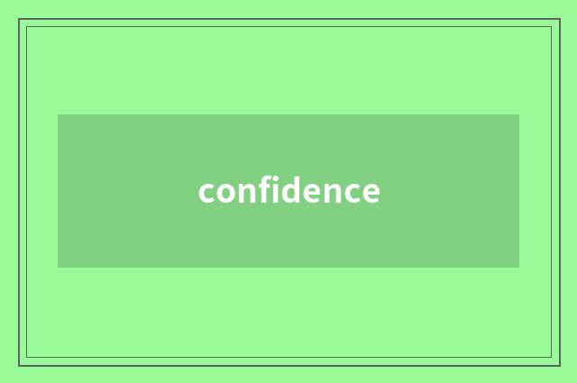 confidence