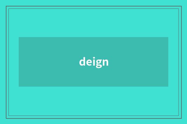 deign