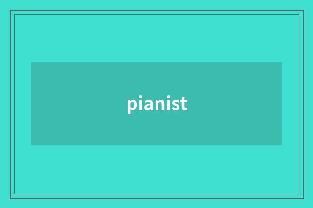 pianist