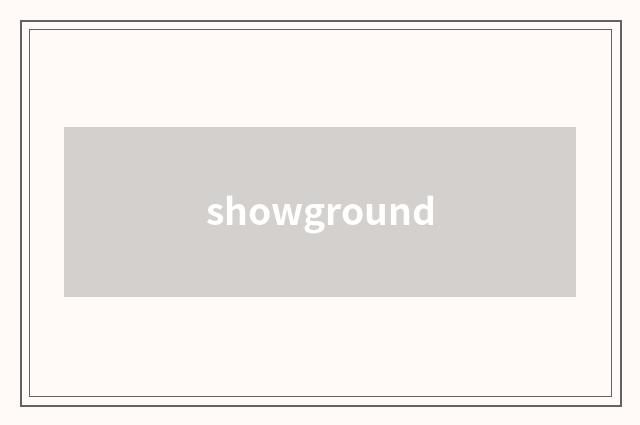showground